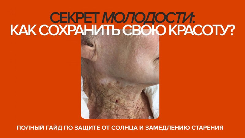 СПФ.png