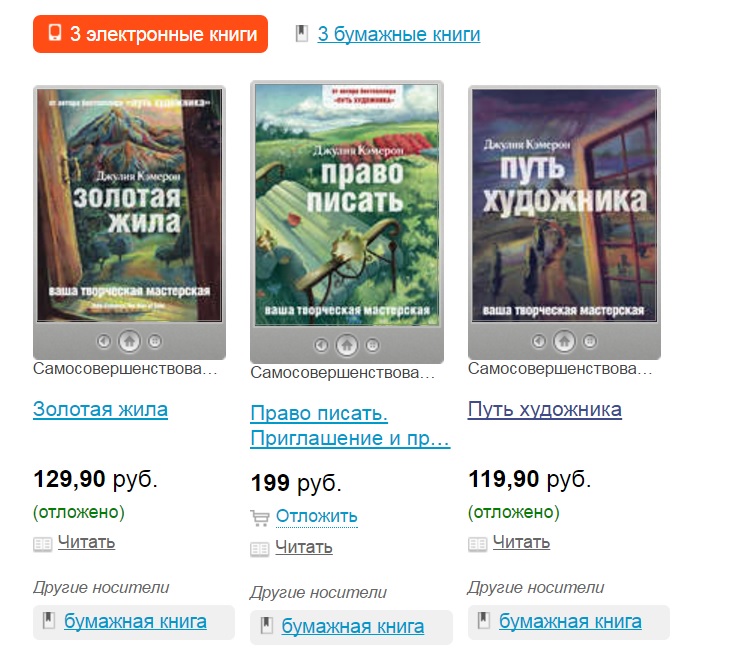 Стань творцом!.jpg