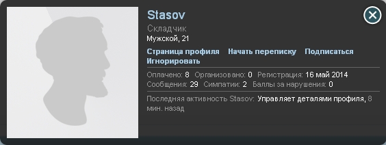 Stasov.jpg
