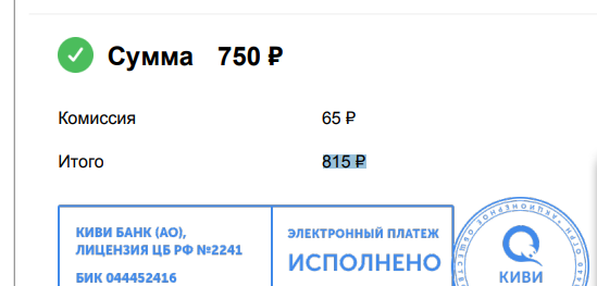 стоимость перепелки.png