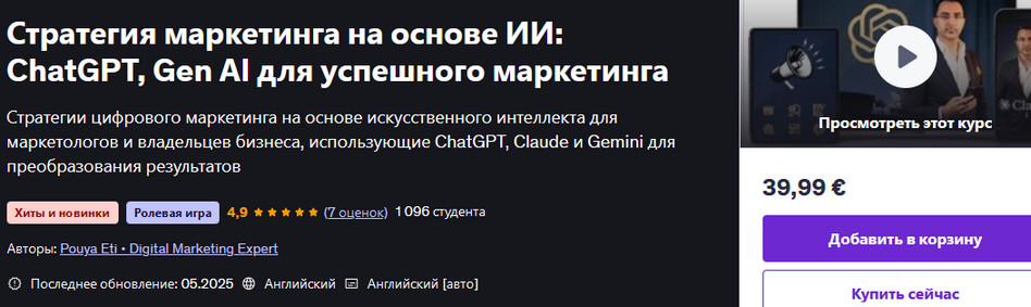 стратегия маркетинга.jpg