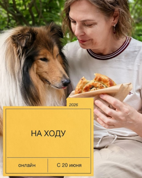 стрит.png