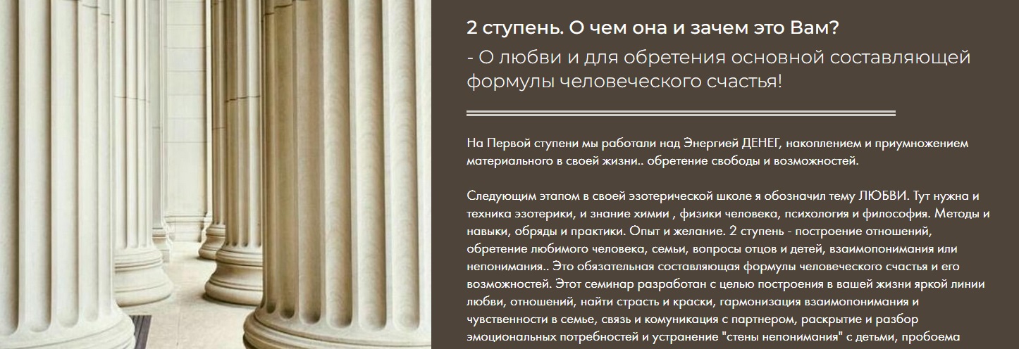 ступень б.jpg