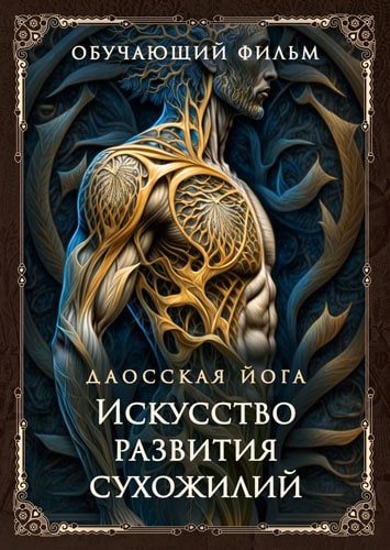 sukhozhilia-vid-355.jpg
