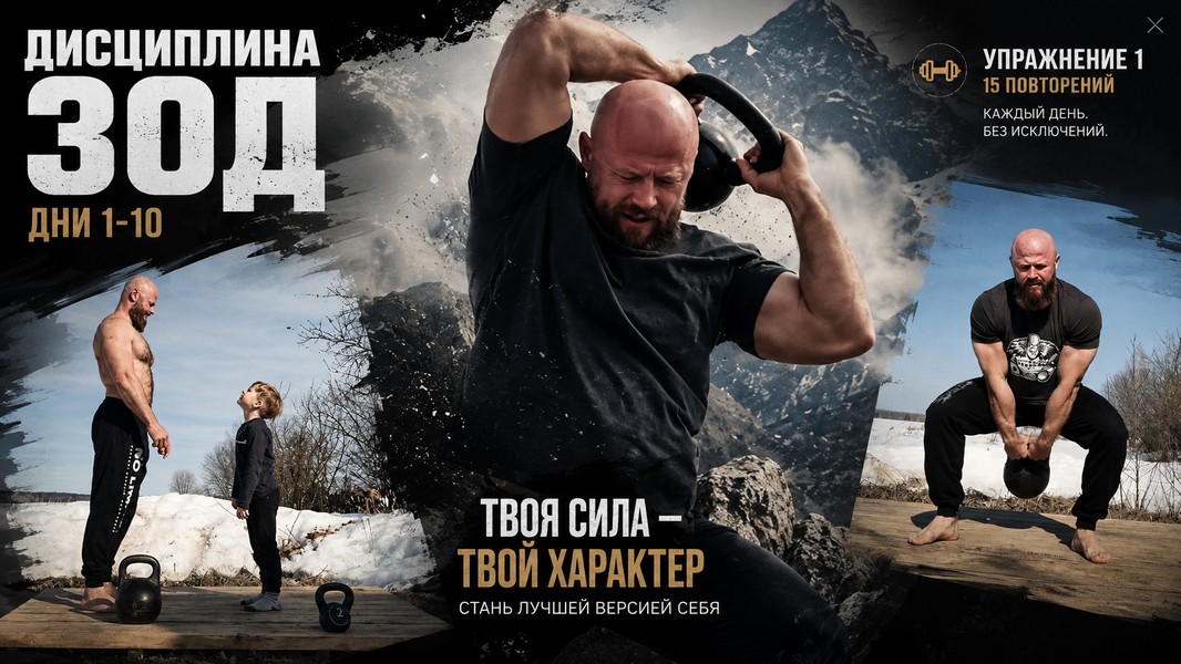 Суздальский Берсерк.jpg