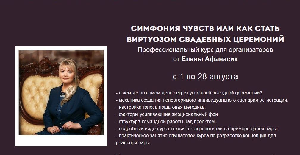 свадебный бизнеса.jpg