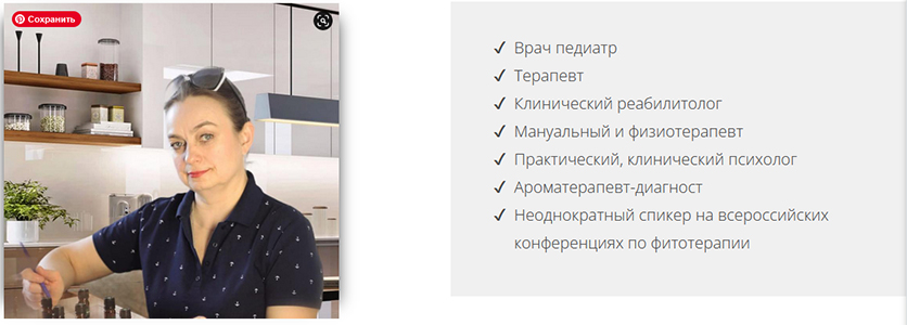 Светлана Максимова.jpg