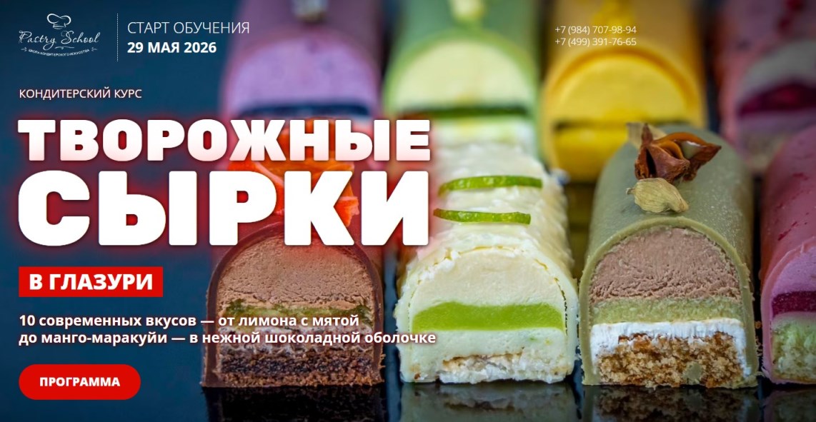 сырки.jpg