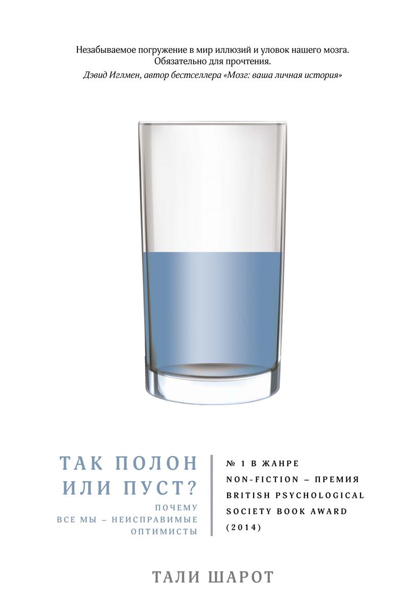 Так полон или пуст.jpg