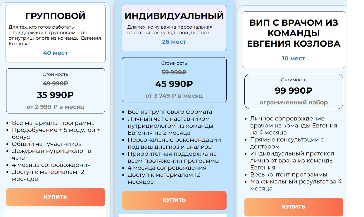 тариф.jpg