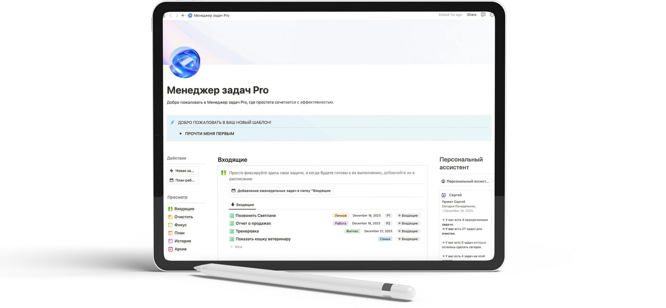 Task-Manager-Pro b.jpeg