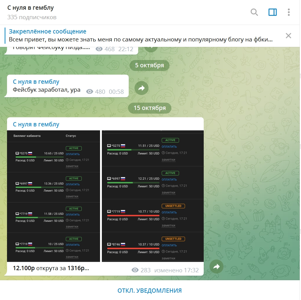 Telegram (42720).jpg