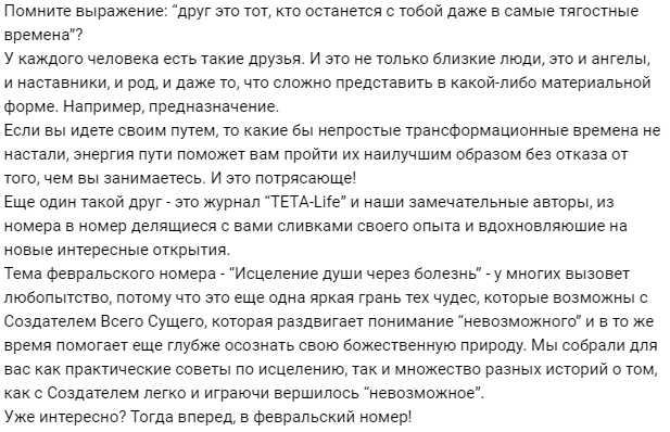 тета 19-3.PNG