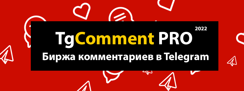 TgComment.png