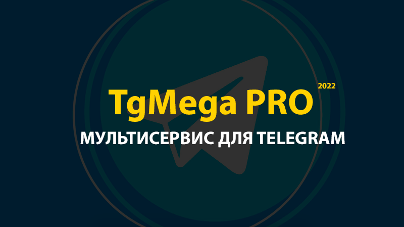 TgMega.png