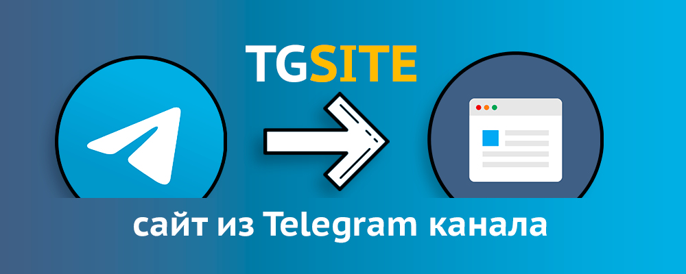 TgSite.png