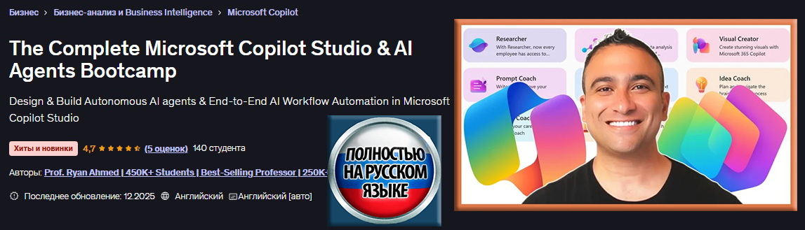 The Complete Microsoft Copilot Studio.jpg
