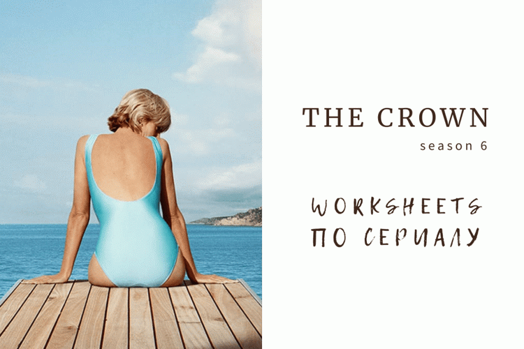 the-crown-6.png