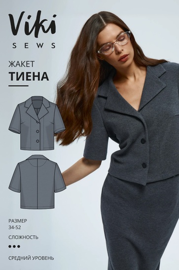 Тиена жакет.jpg