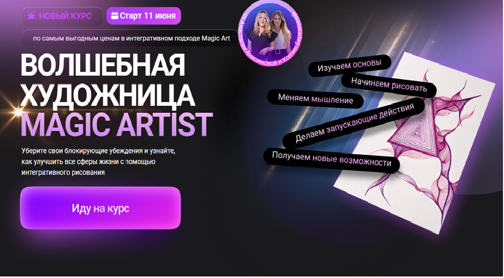 Точечный рисунок.png