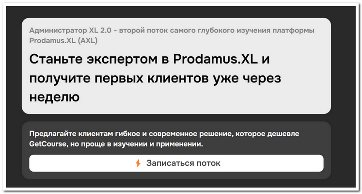 Томас Кинг.png