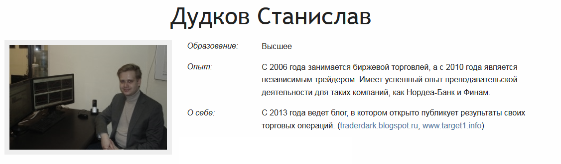 Топик - автор.png