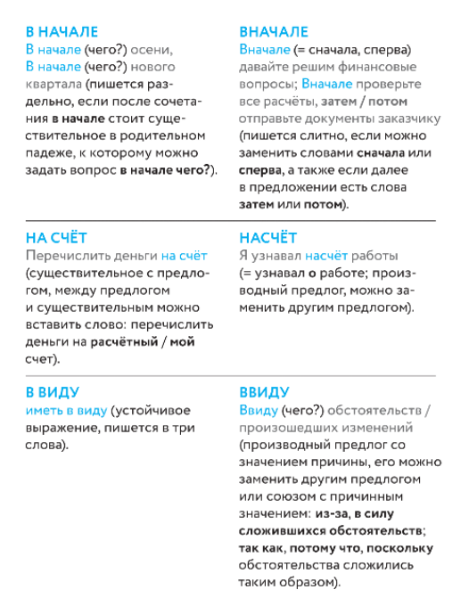 Тотальный помощник png Масштабированное (87%).png