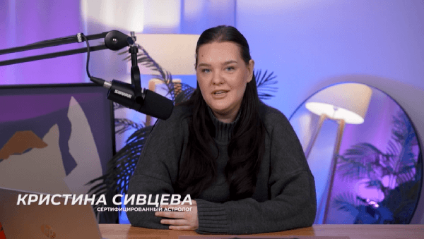 Трансформационные игры - Лила, Денежный поток, Сатори.png