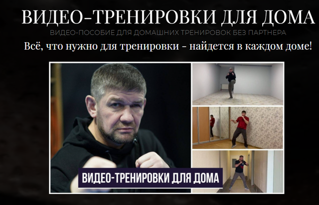 трен дома.png