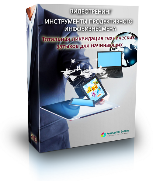 Тренинг ПИ.png