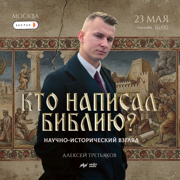 tretyakov-msk.jpg