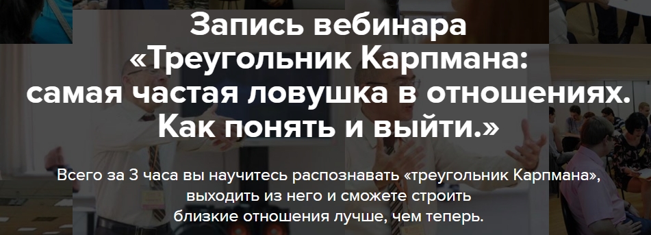 Треугольник Карпмана.jpg