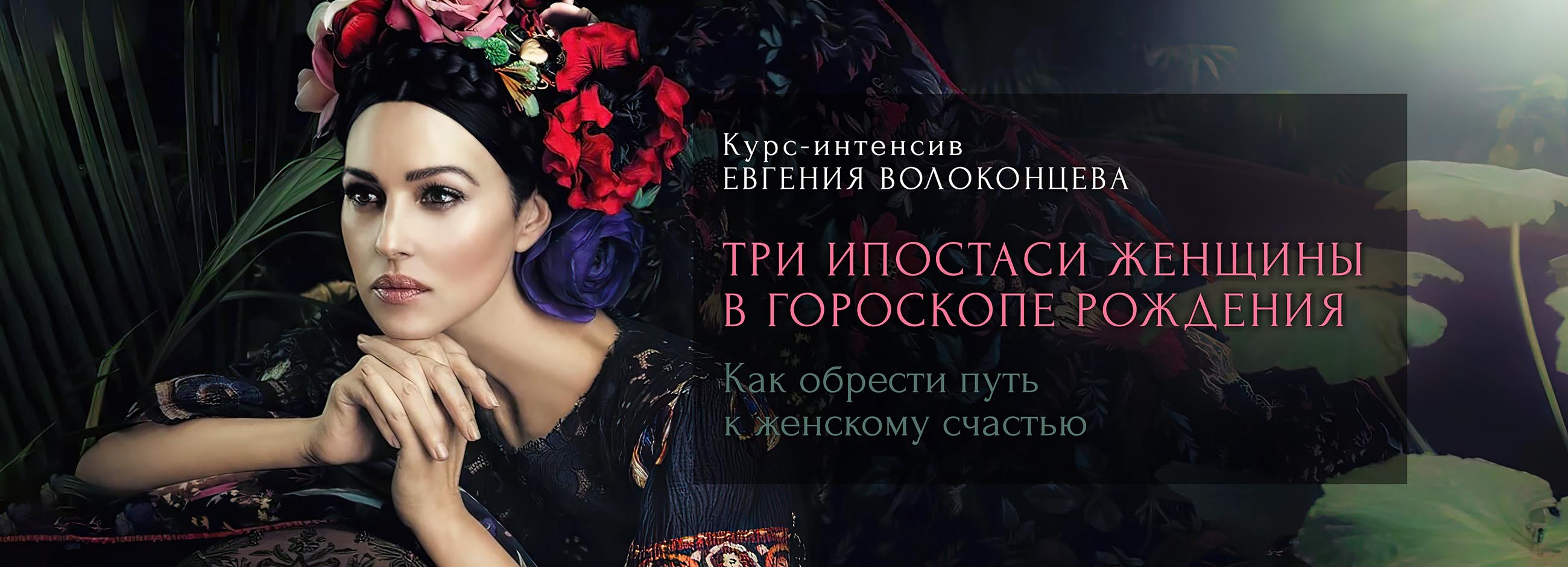 Три ипостаси.jpg