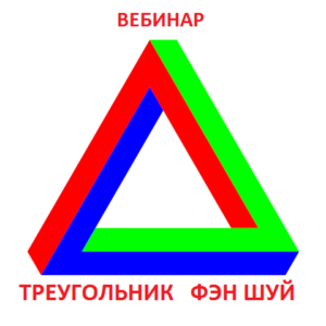 triangle-clipart-rgb-23-300x300.png