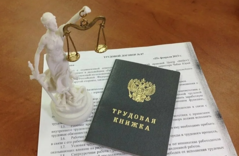 трудовые споры.jpg