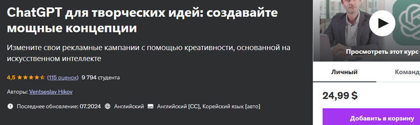 творческие идеи.jpg