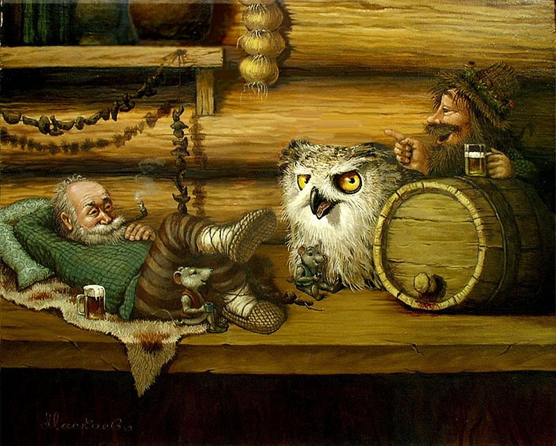 У домового.jpg