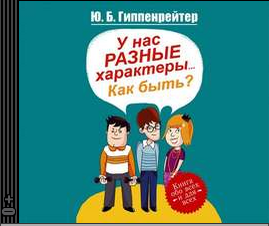 У нас разные.png