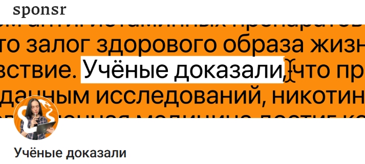 ученые.jpg
