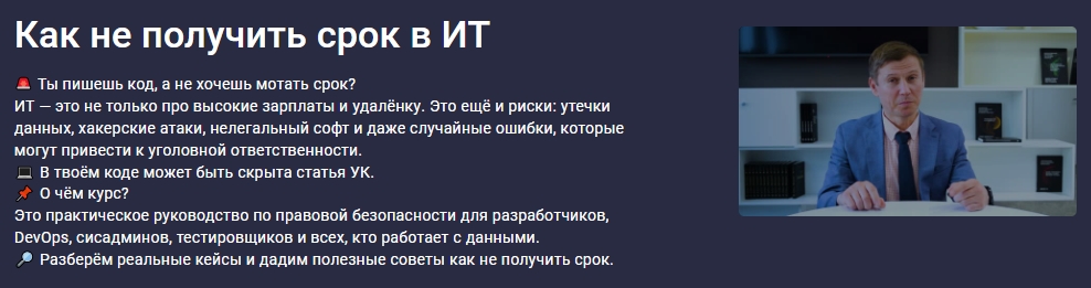 УК IT.jpg
