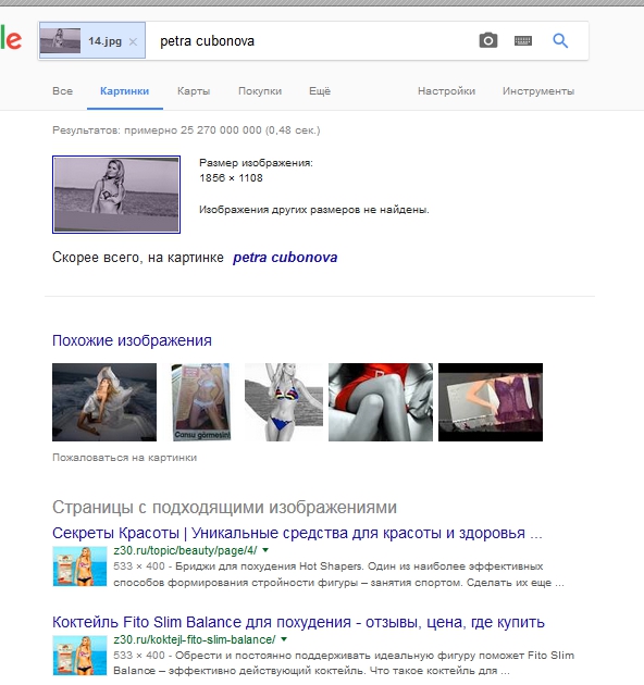 УникализированныеНе уникаasdfльные.jpg