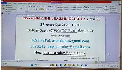 upload_2026-9-24_1-8-38.png