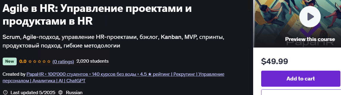 управл.png