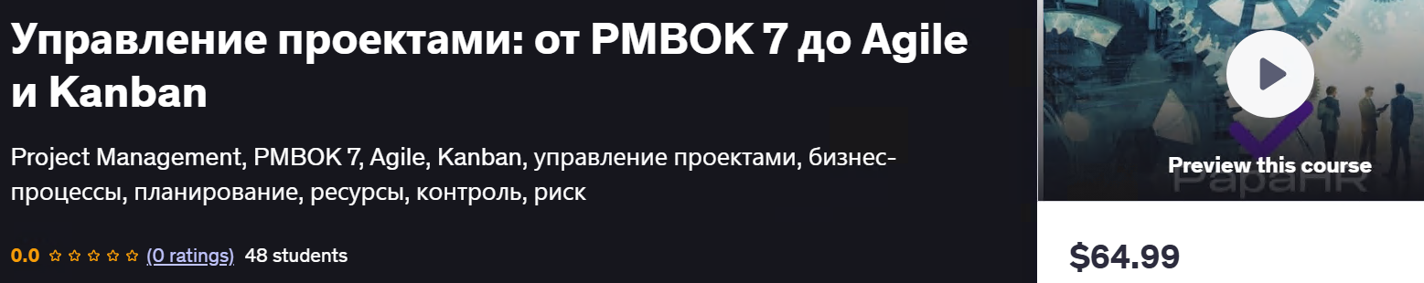 управление.png