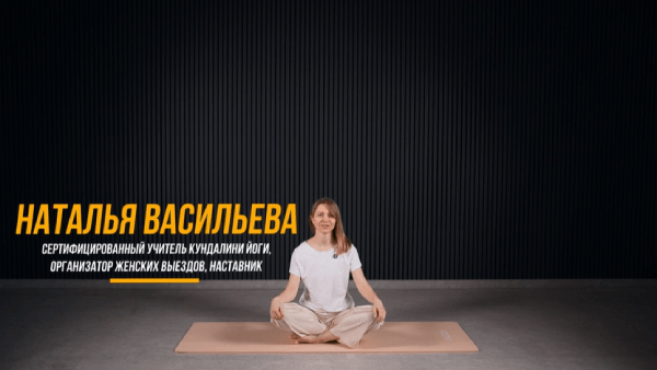 Утренняя йога 60+.png