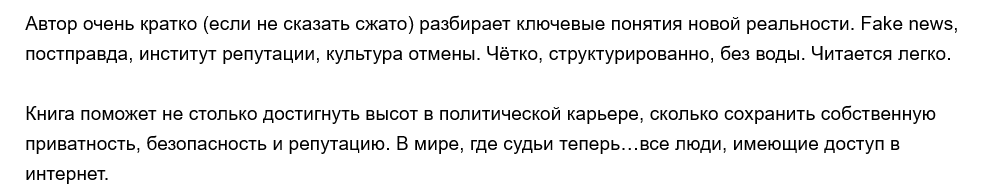 в… – Е[...].png