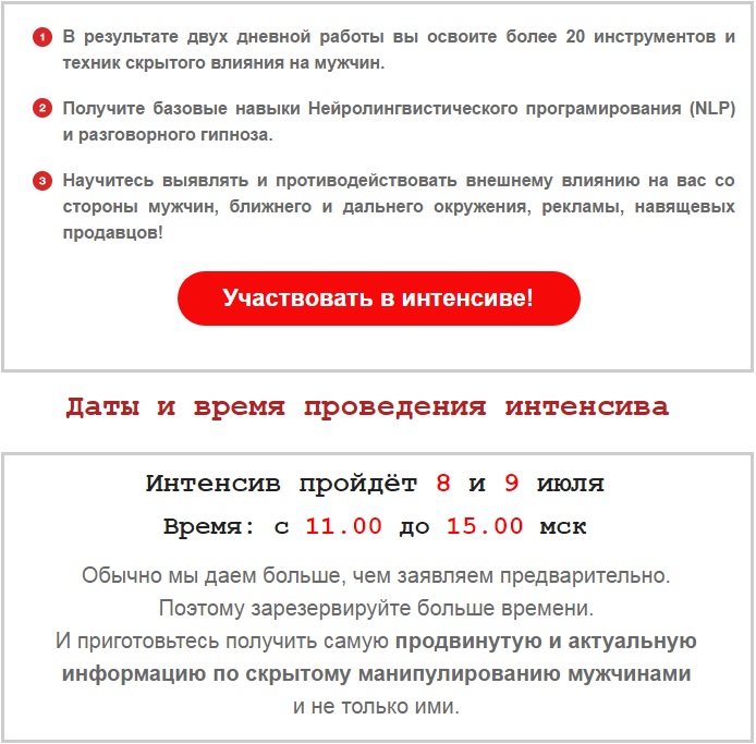 в результате.jpg