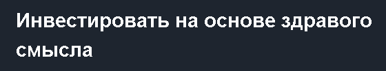 В топик 1.png