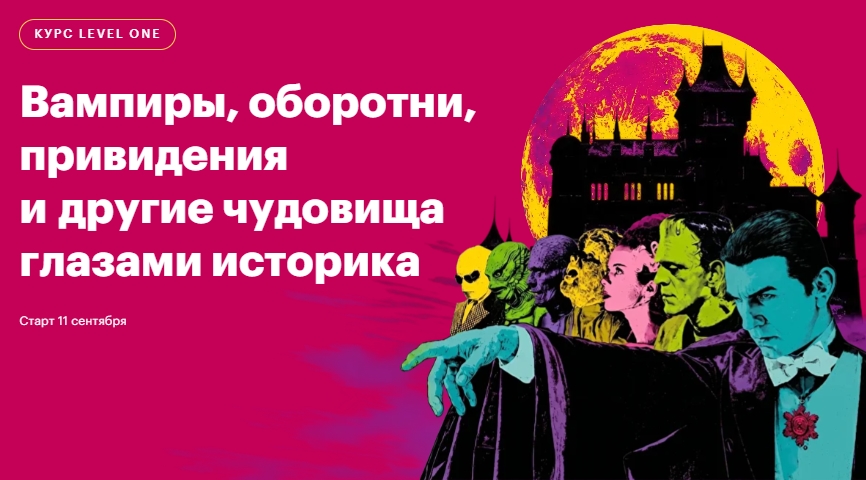 вампиры.jpg