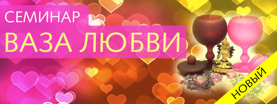 vaza_lubvi.jpg